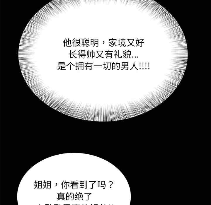 猎艳/欢迎来到亲子咖啡厅