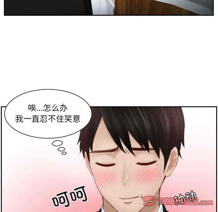 排忧大师/疑难杂症解决师