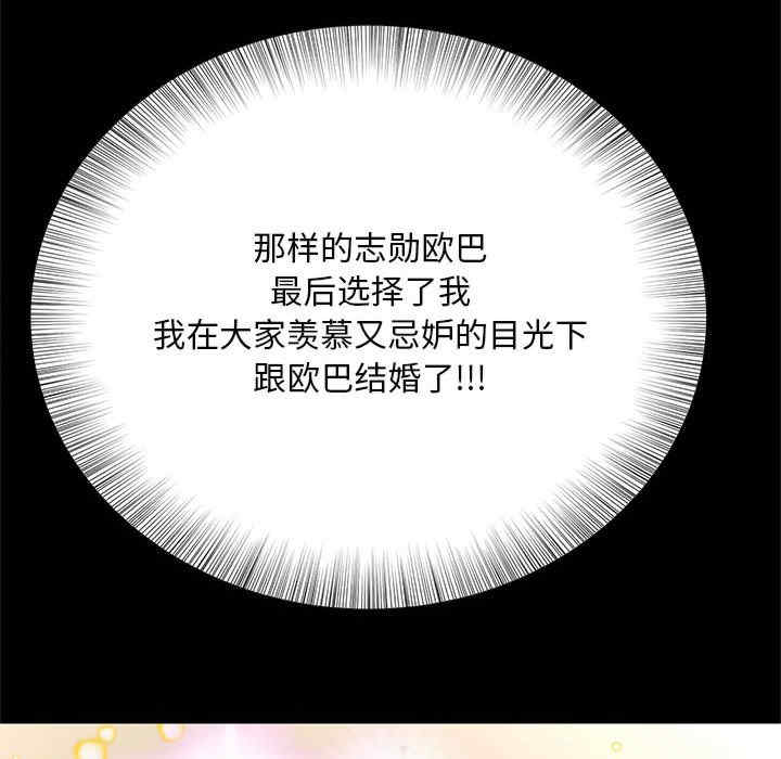 猎艳/欢迎来到亲子咖啡厅