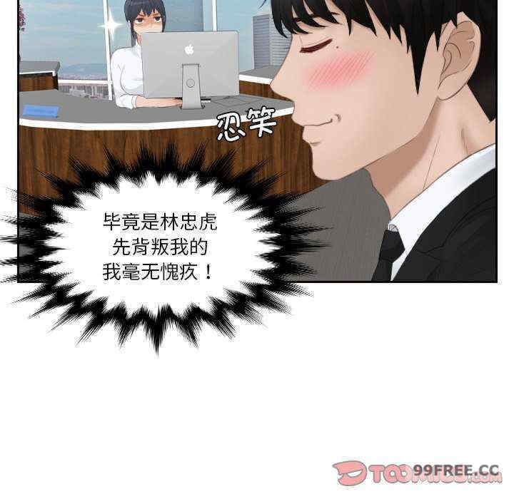 排忧大师/疑难杂症解决师