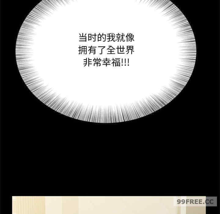 猎艳/欢迎来到亲子咖啡厅