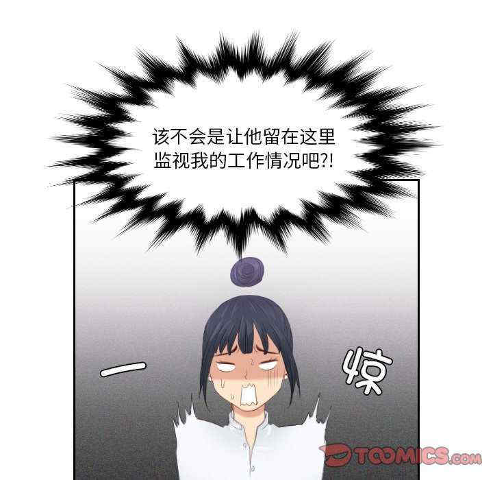 排忧大师/疑难杂症解决师