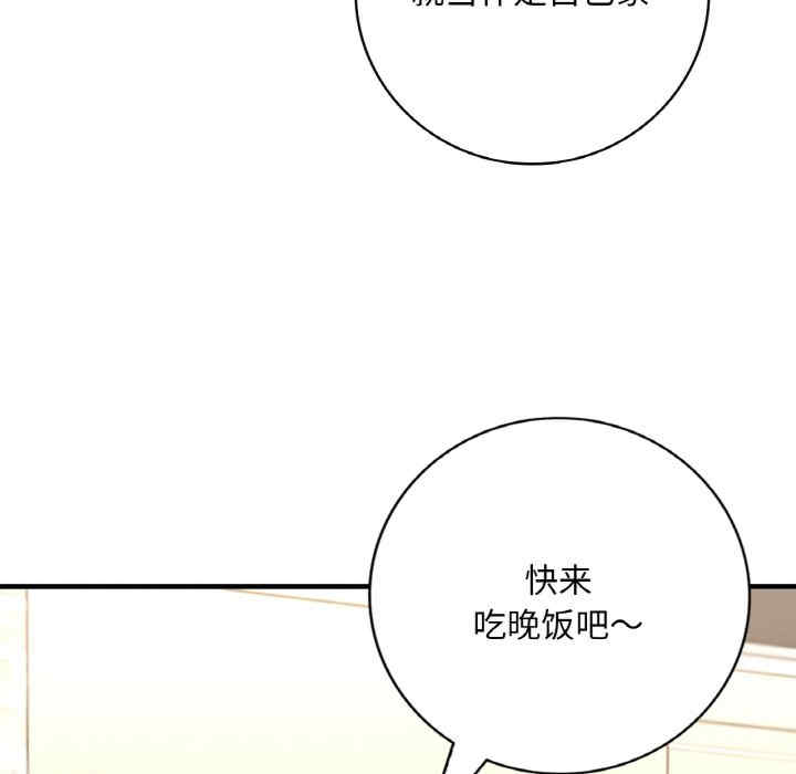 渴望占有她/想要拥有她