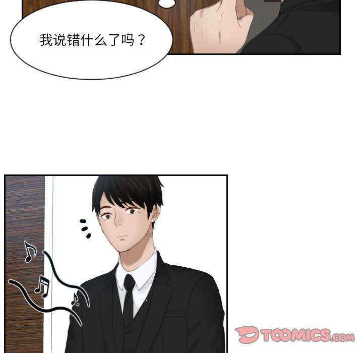 排忧大师/疑难杂症解决师