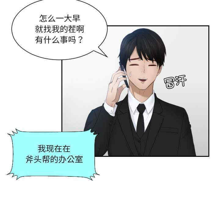 排忧大师/疑难杂症解决师