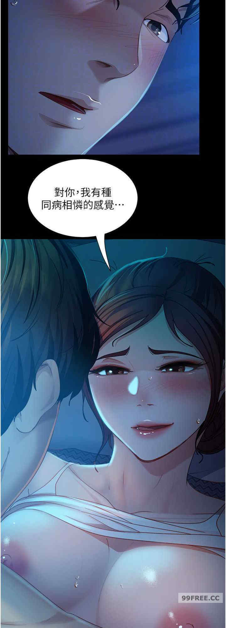 直男逆袭婚友社