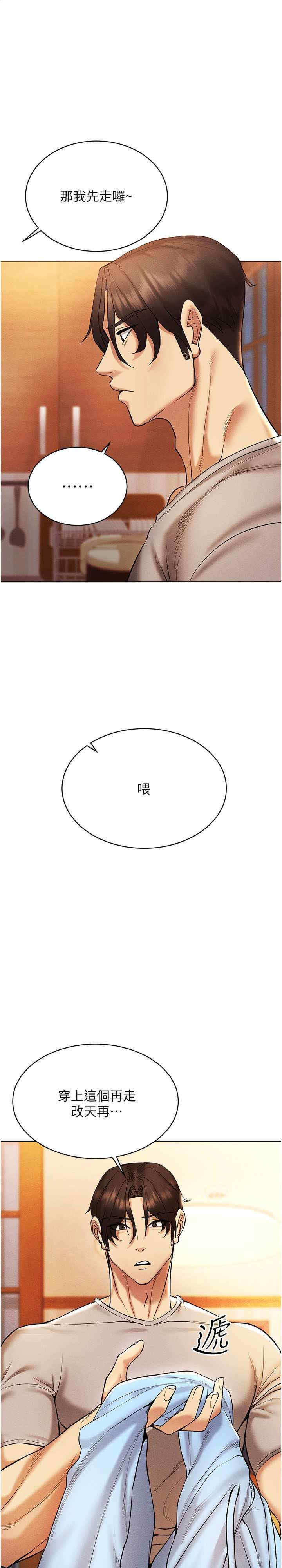 穿入VR成为性域猎人