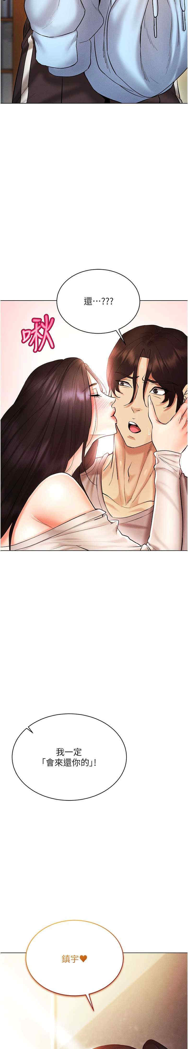 穿入VR成为性域猎人