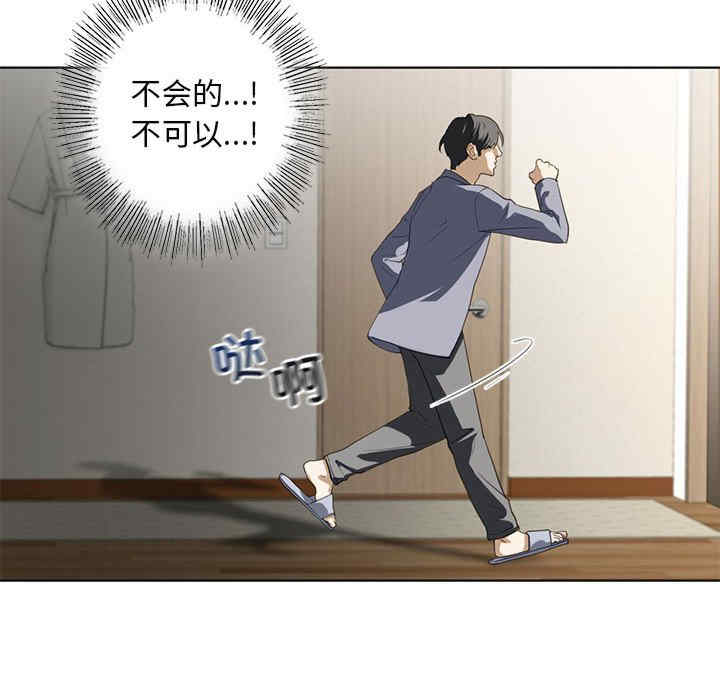 我的继姐/不要欺负我姐姐