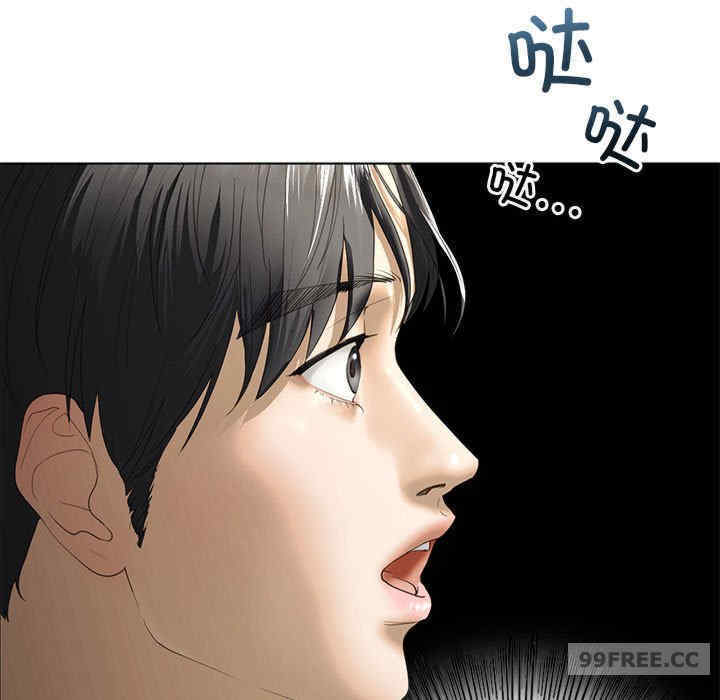 我的继姐/不要欺负我姐姐