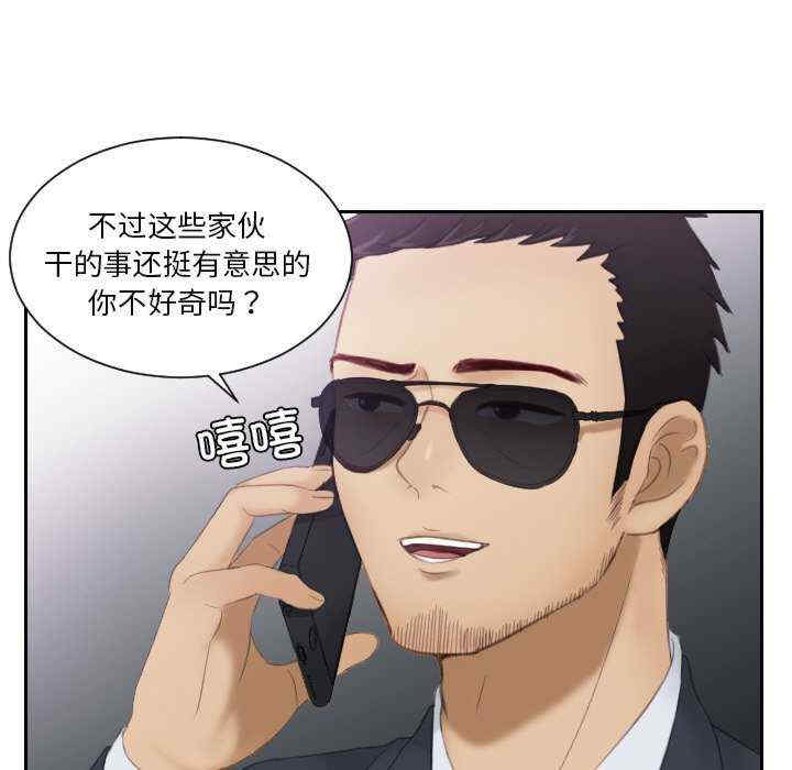 排忧大师/疑难杂症解决师