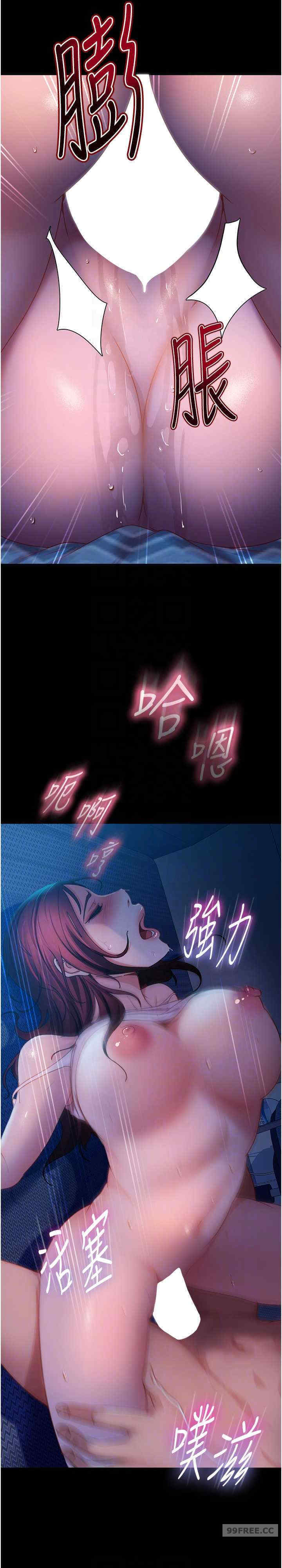 直男逆袭婚友社