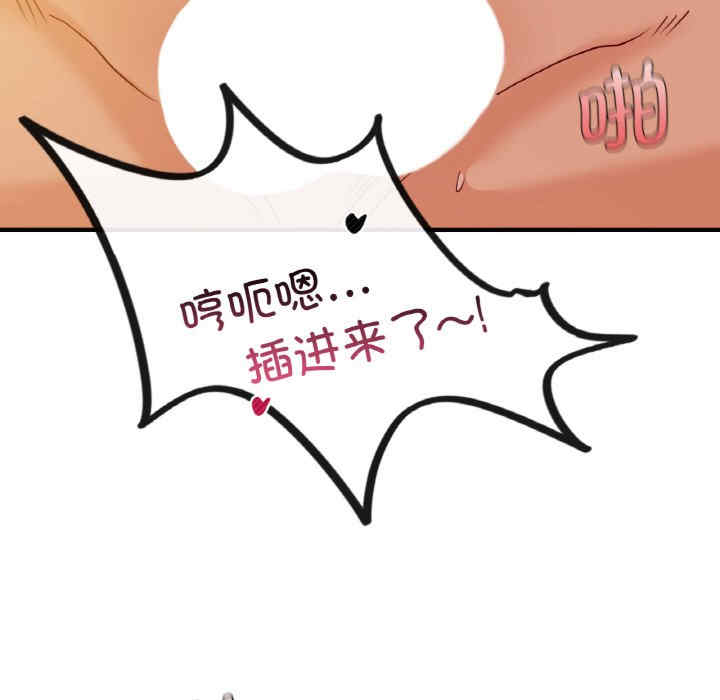 年轻代表/不该爱上你