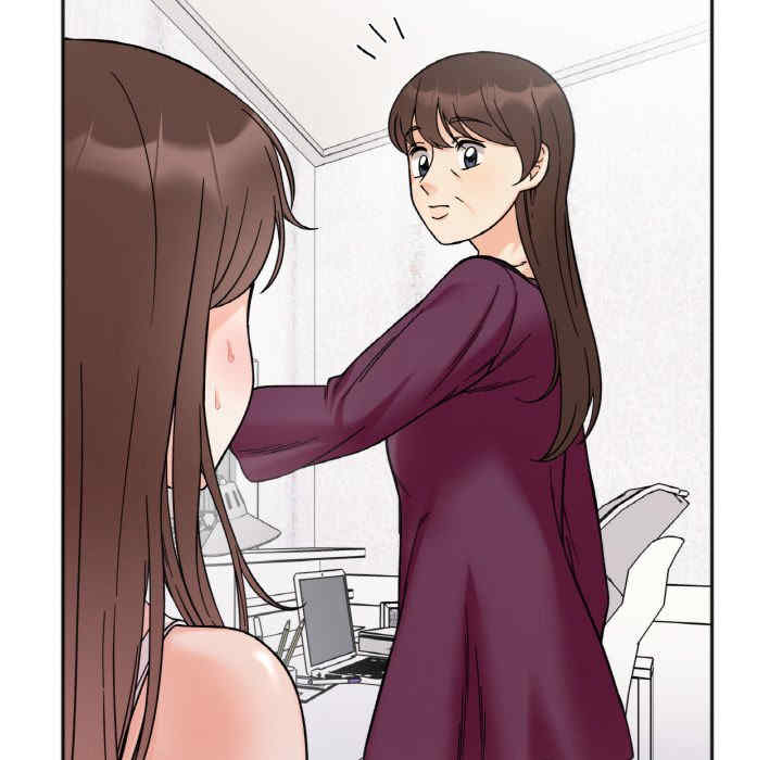 她才不是我姐姐/秘密的姐弟