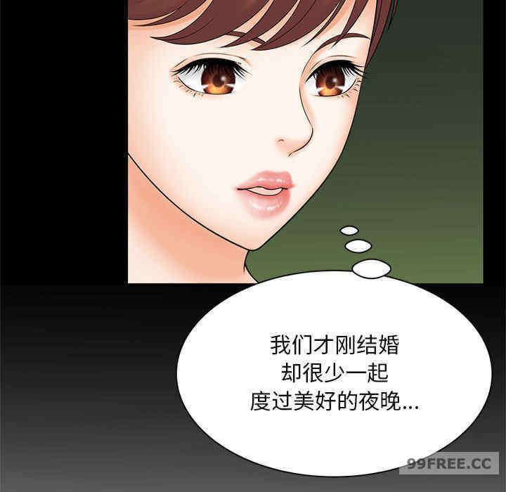 猎艳/欢迎来到亲子咖啡厅