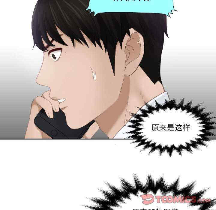 排忧大师/疑难杂症解决师