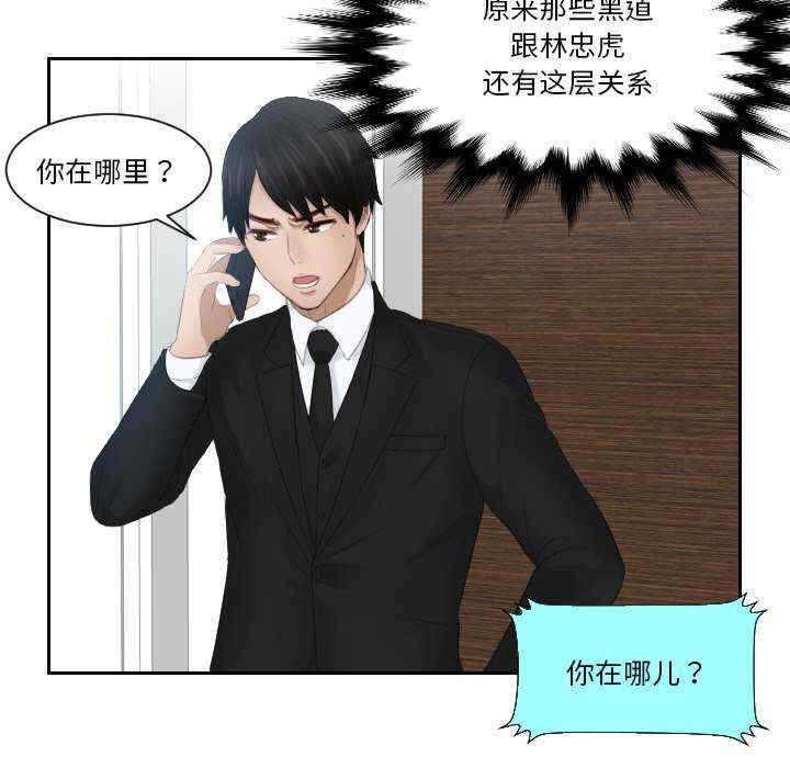 排忧大师/疑难杂症解决师