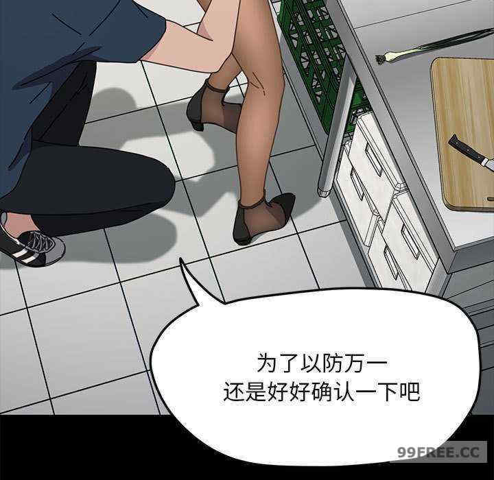 赘婿要通吃/我家的赘婿大人