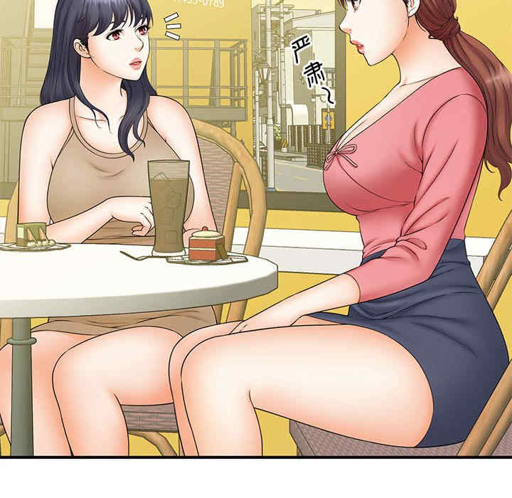 猎艳/欢迎来到亲子咖啡厅