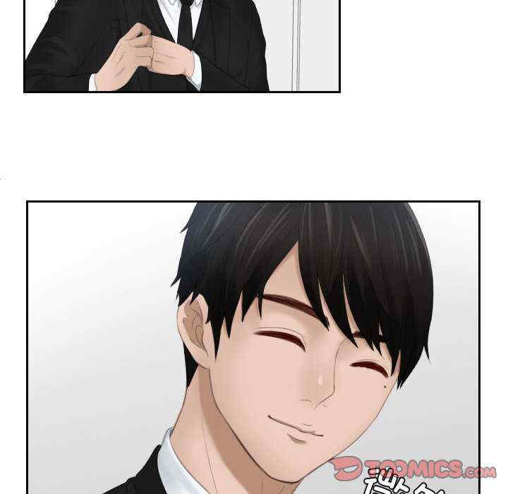 排忧大师/疑难杂症解决师