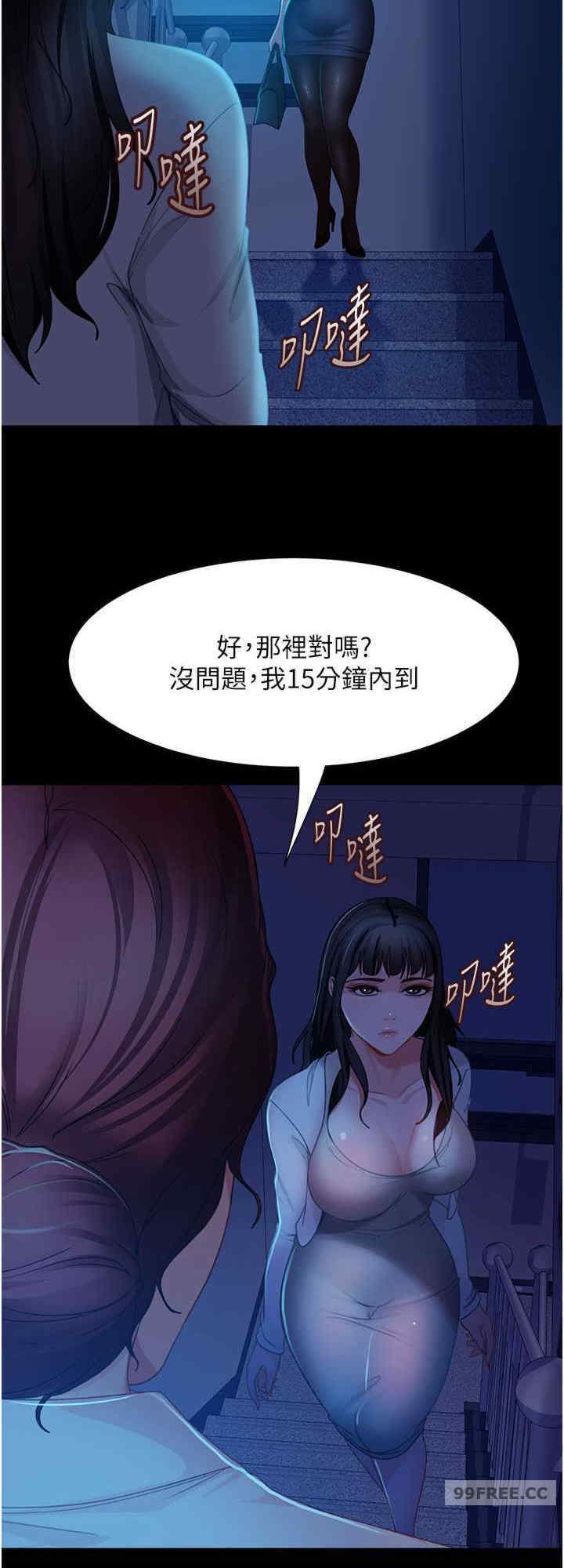 直男逆袭婚友社