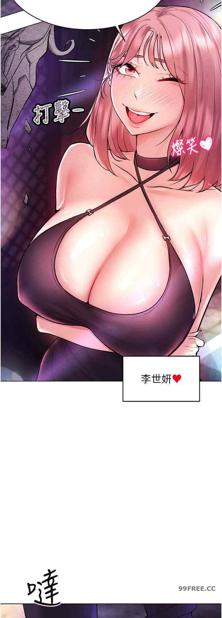 穿入VR成为性域猎人