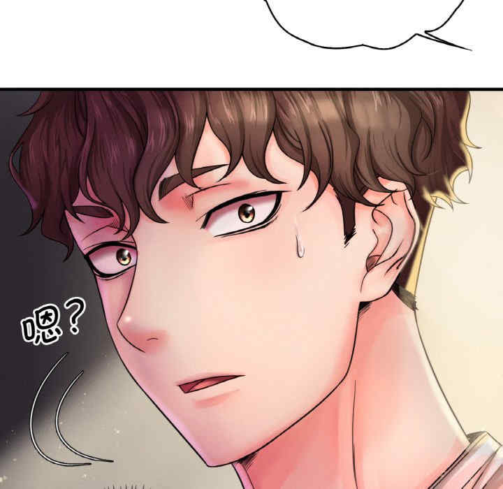 渴望占有她/想要拥有她