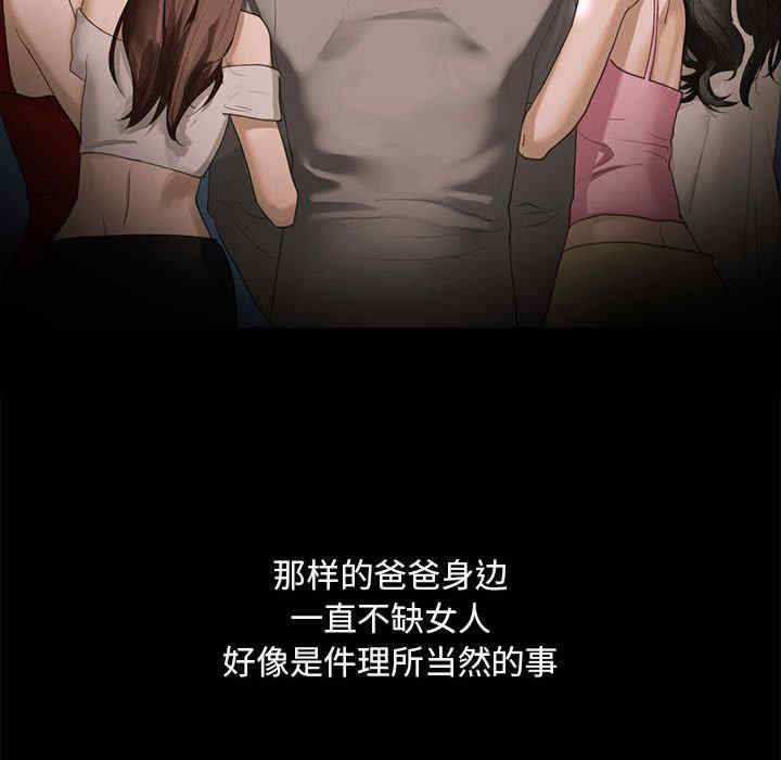 我的继姐/不要欺负我姐姐