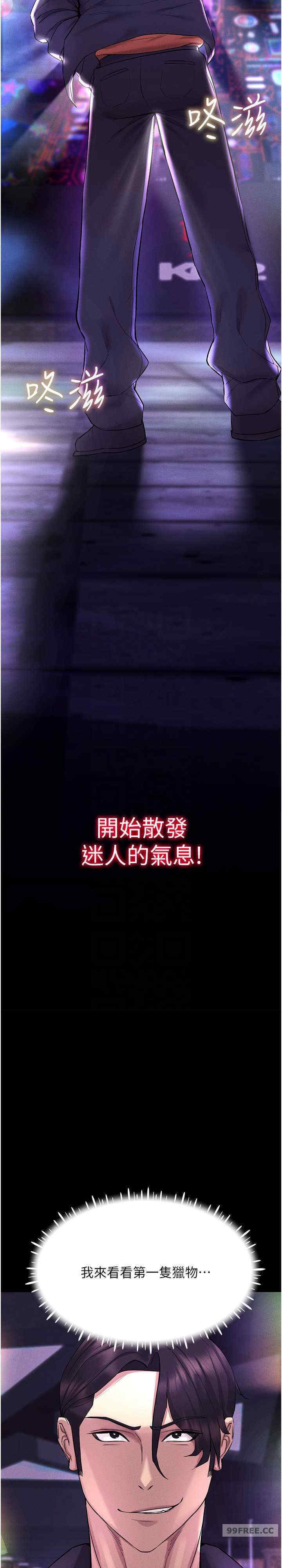 穿入VR成为性域猎人