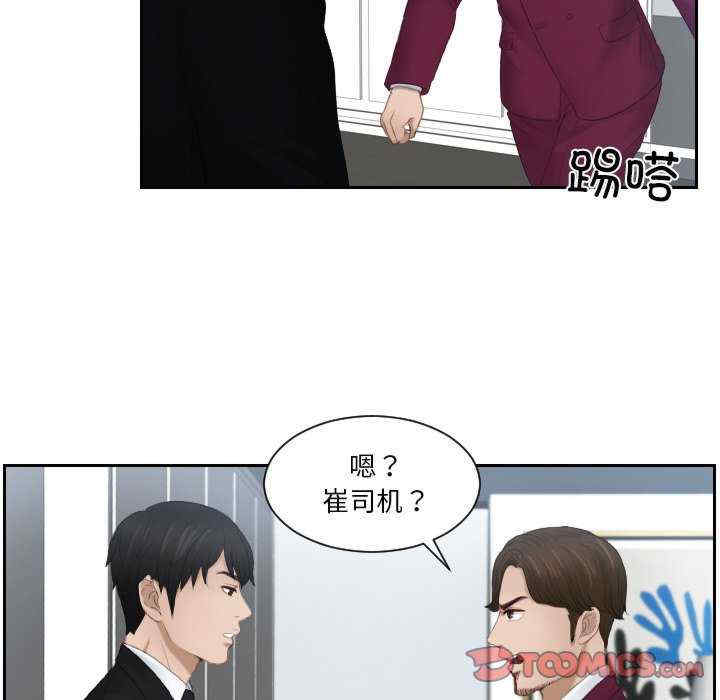 排忧大师/疑难杂症解决师