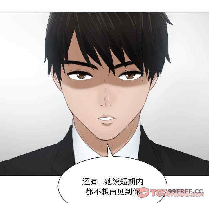 排忧大师/疑难杂症解决师