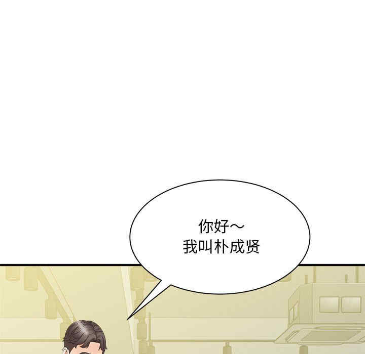 猎艳/欢迎来到亲子咖啡厅