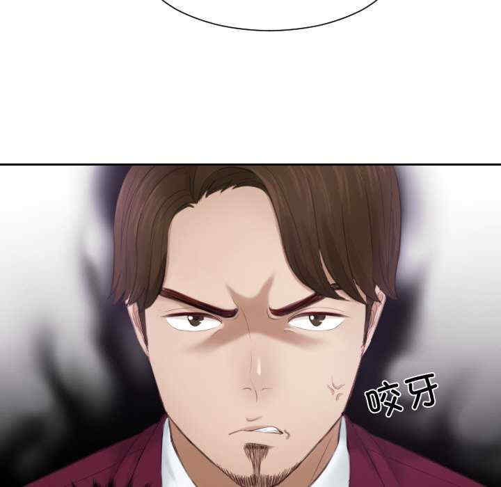 排忧大师/疑难杂症解决师