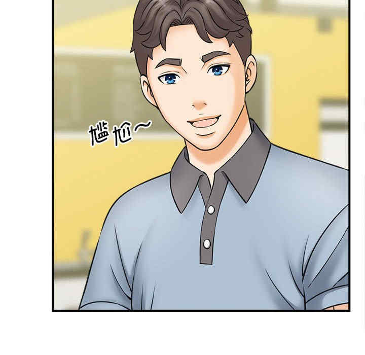 猎艳/欢迎来到亲子咖啡厅