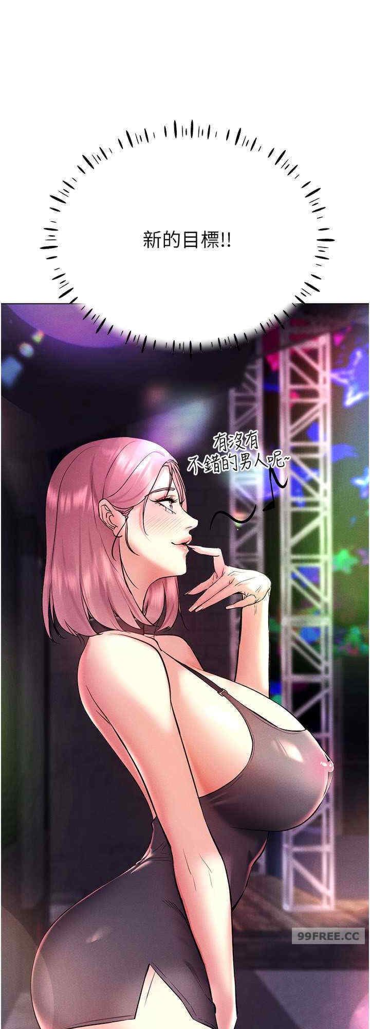 穿入VR成为性域猎人