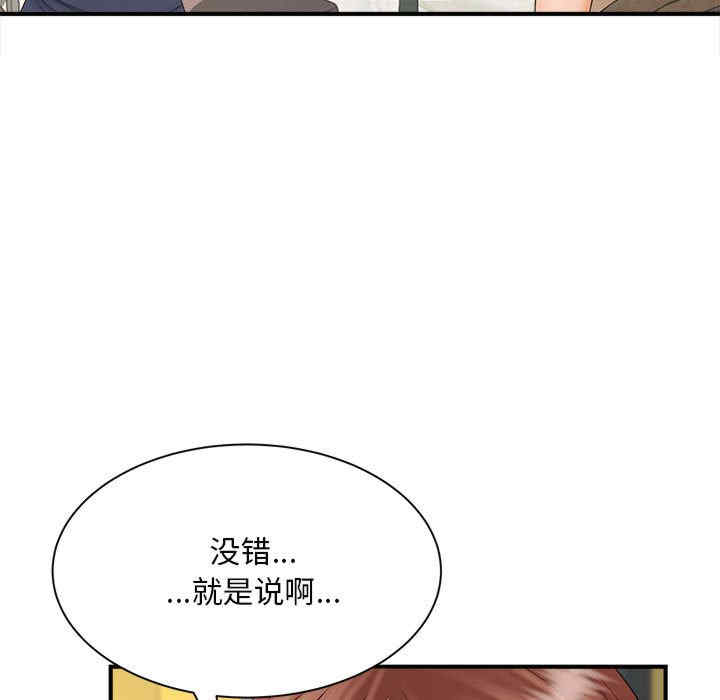 猎艳/欢迎来到亲子咖啡厅