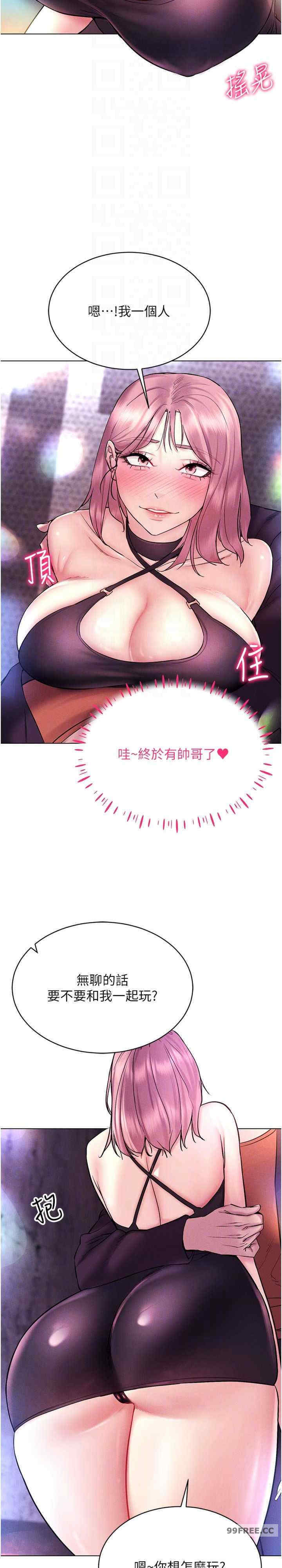 穿入VR成为性域猎人