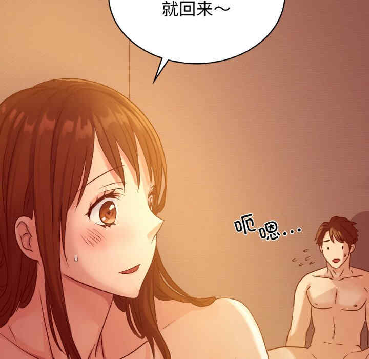 年轻代表/不该爱上你