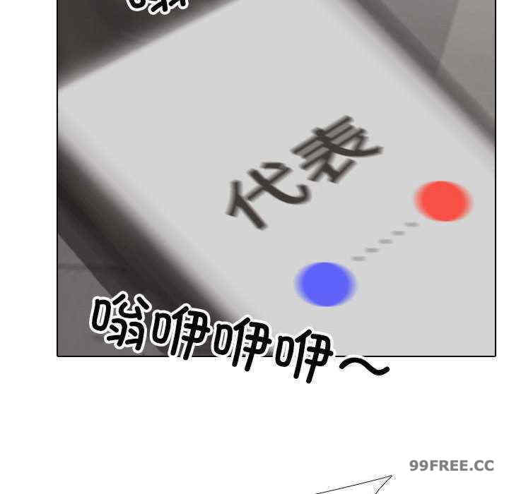同事换换爱