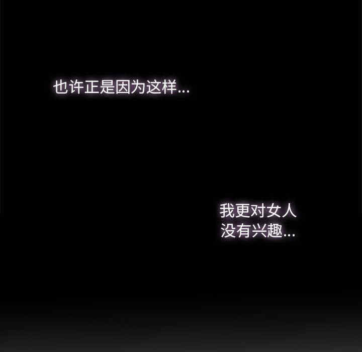 我的继姐/不要欺负我姐姐