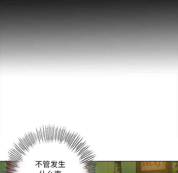 我的继姐/不要欺负我姐姐