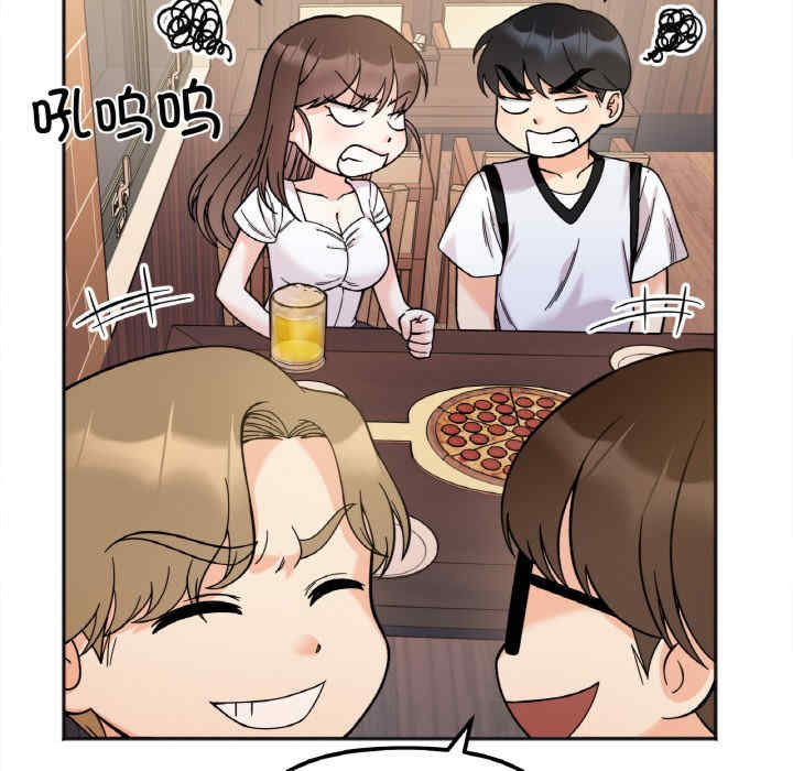 她才不是我姐姐/秘密的姐弟