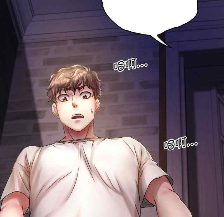 渴望占有她/想要拥有她