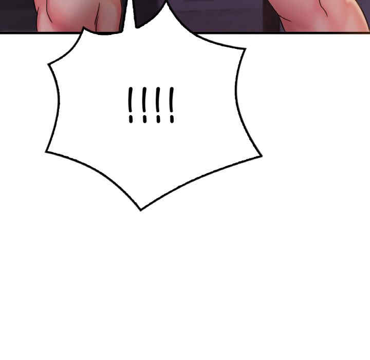 渴望占有她/想要拥有她