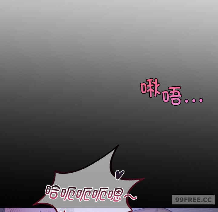 年轻代表/不该爱上你