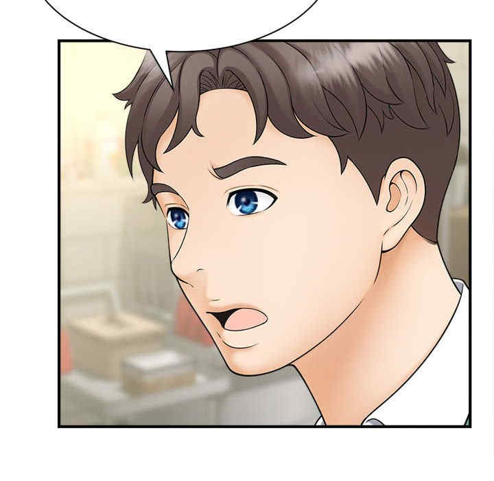 猎艳/欢迎来到亲子咖啡厅