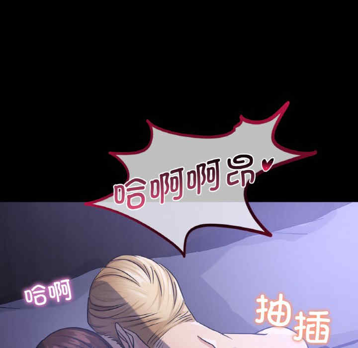 年轻代表/不该爱上你