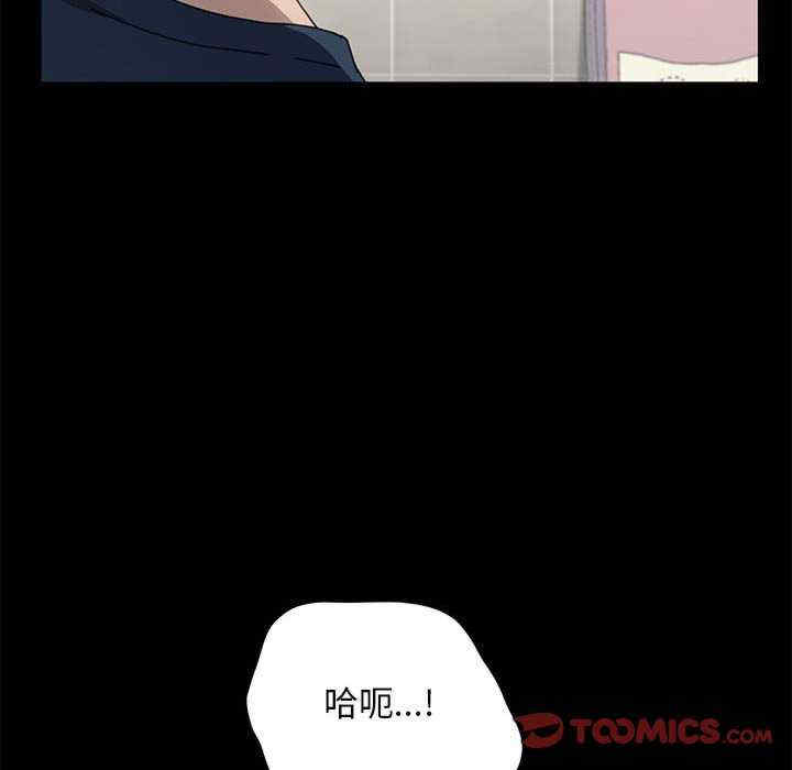 赘婿要通吃/我家的赘婿大人