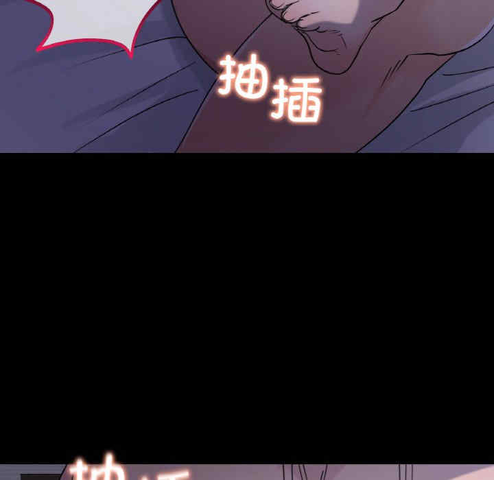 年轻代表/不该爱上你