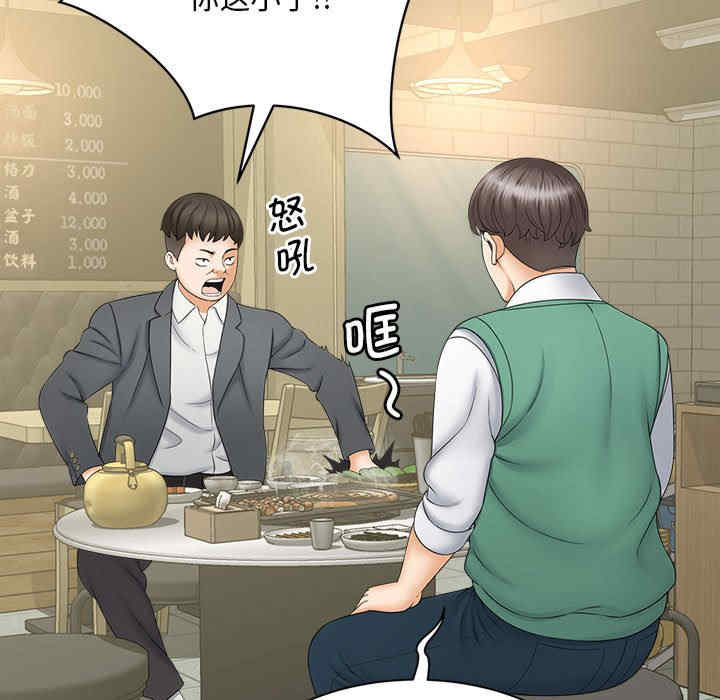 猎艳/欢迎来到亲子咖啡厅